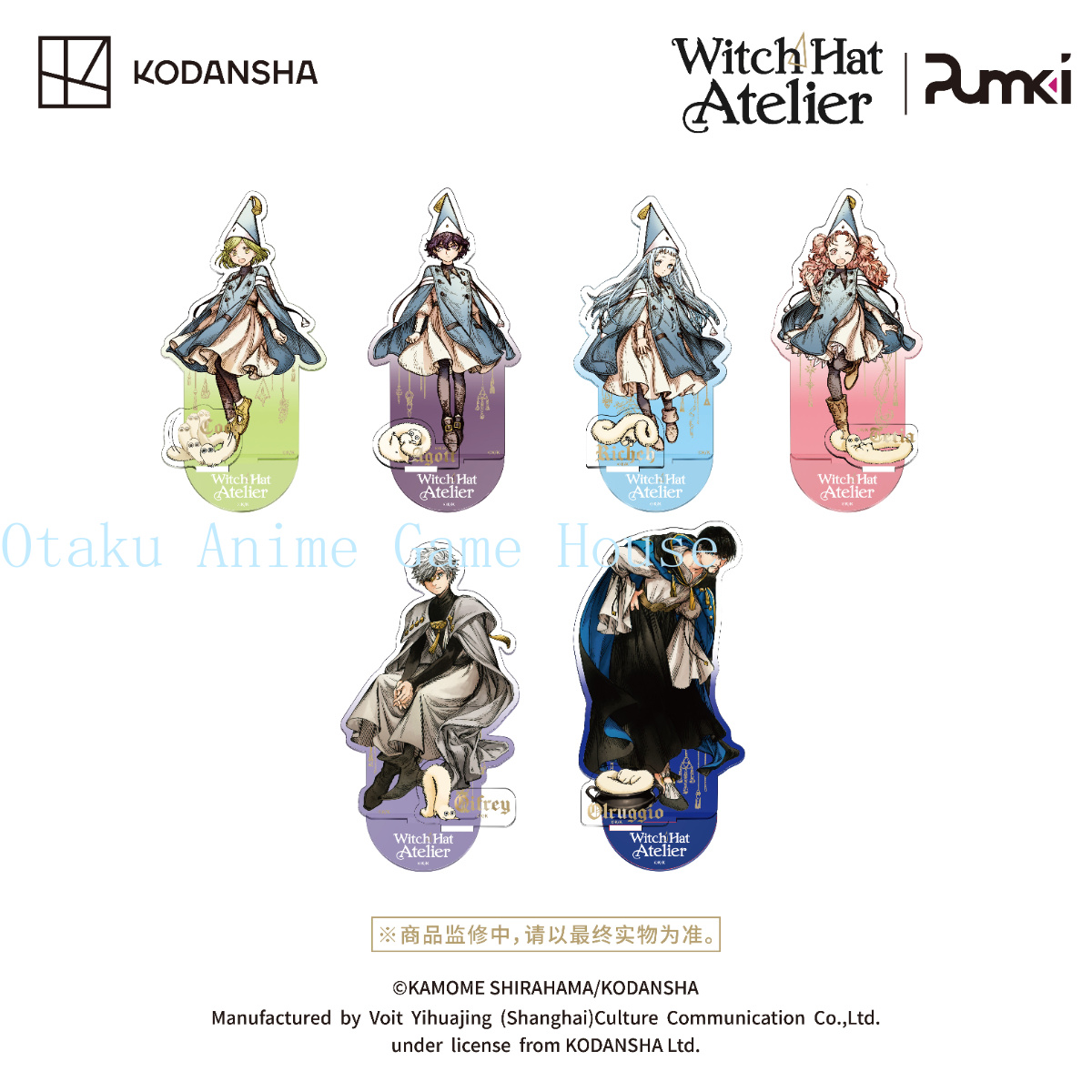 Witch Hat Atelier Coco Qifrey  - đánh giá và giá Coco Coir Block
