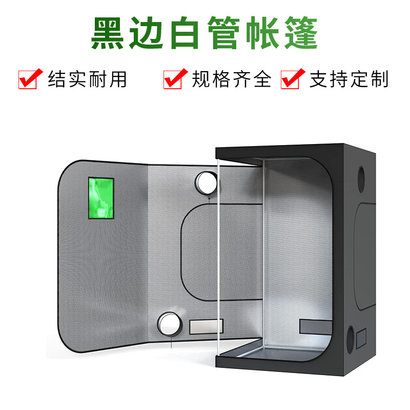 LH Hydroponic Plant Growth Ten - đánh giá và giá Grow Tent 4X4
